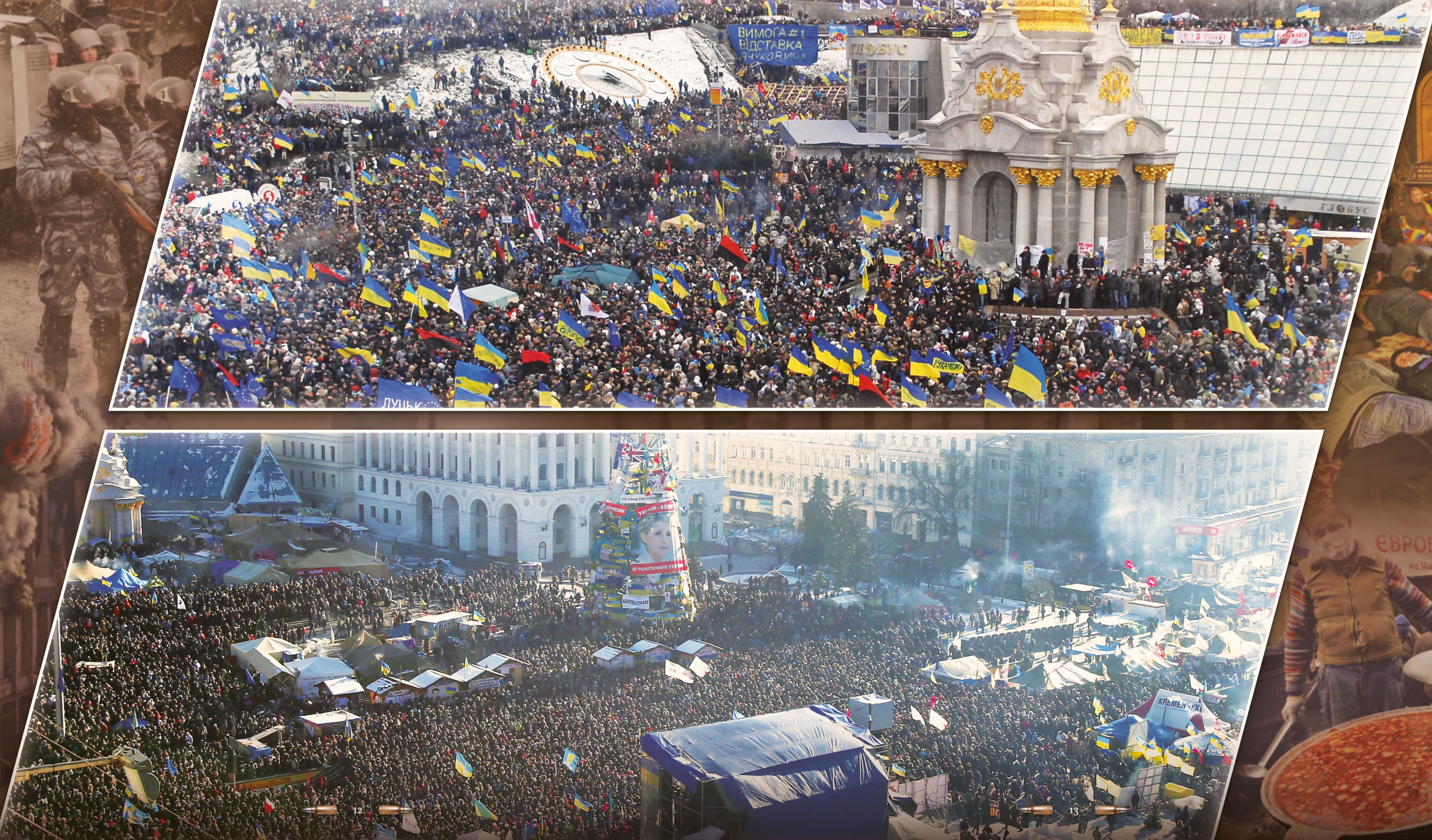 Ілюстрація